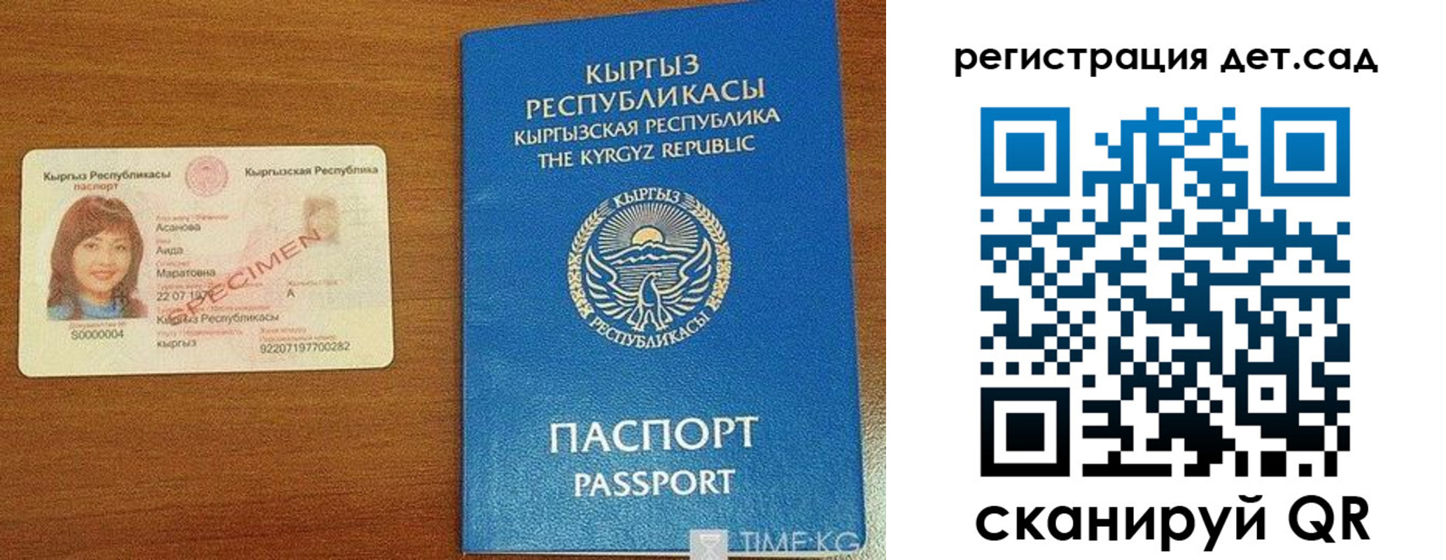 временная регистрация недорого в Рязанской области