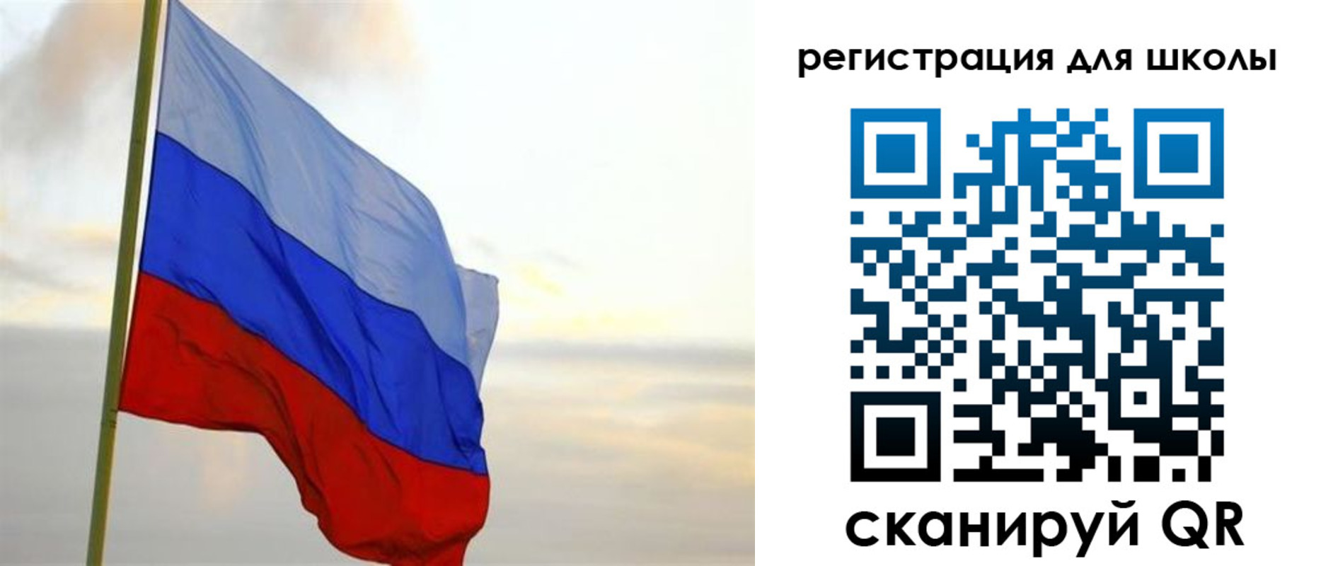 прописка в Рязанской области