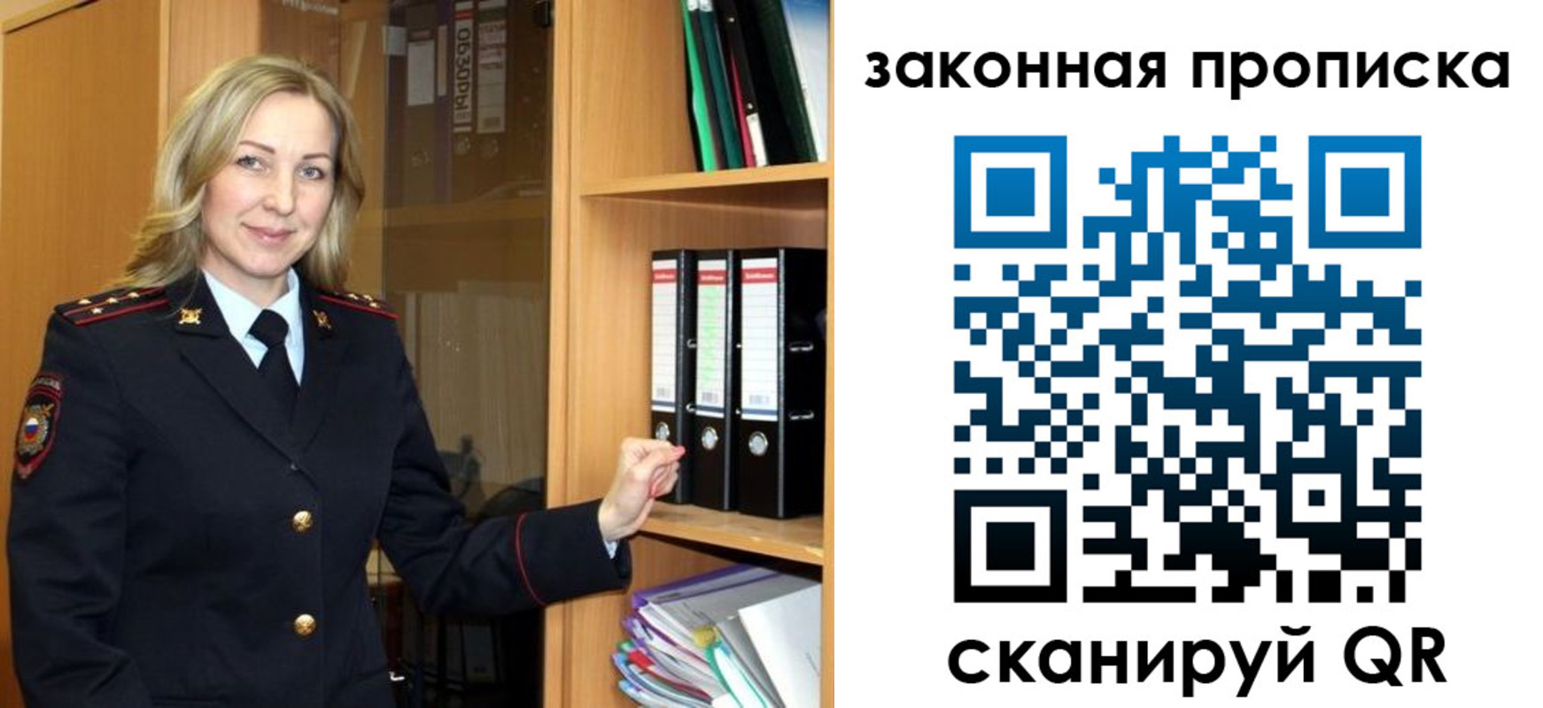 временная регистрация собственник в Рязанской области